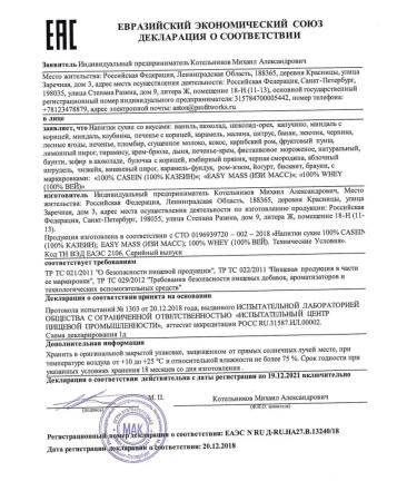 2SN Gainer for gaining mass sports raspberries 1kg - Buy Online on GoSupps.com