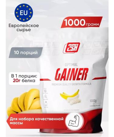 2SN Gainer for gaining mass sports banana 1kg