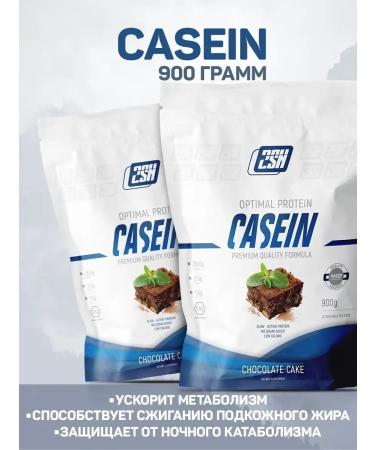 2SN Casein chocolate cake 900 grams