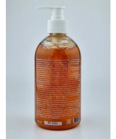 Alganika Conductive gel for microcurrents vitamin - Buy Online on GoSupps.com