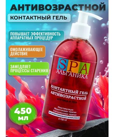 Alganika Conductive gel for microcurrents anti -aging