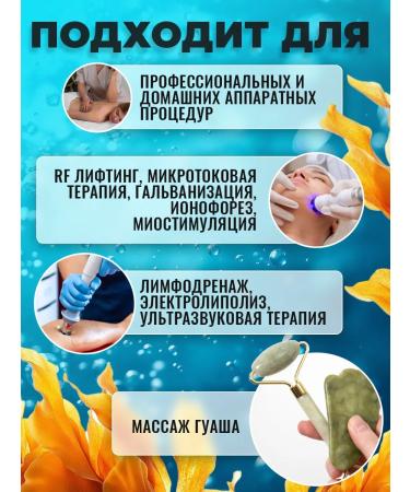 Alganika Conductive gel for microcurrents moisturizing - Buy Online on GoSupps.com