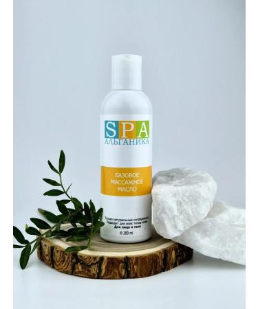 Alganika Massage oil base bottle 200 ml - Buy Online on GoSupps.com