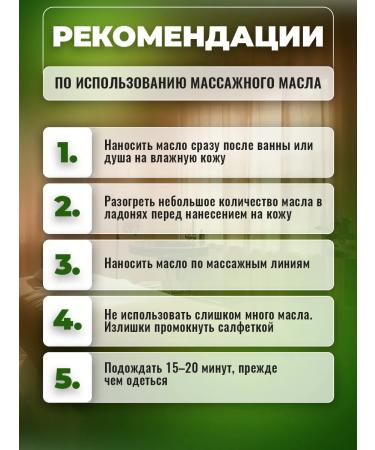 Alganika Massage oil base bottle 200 ml - Buy Online on GoSupps.com