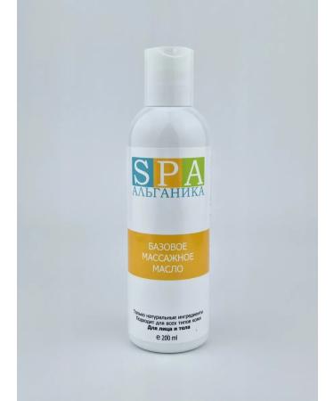 Alganika Massage oil base bottle 200 ml - Buy Online on GoSupps.com
