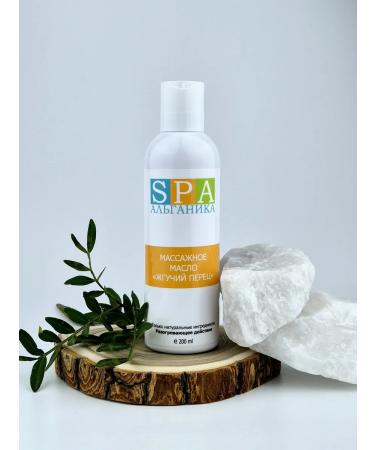 Alganika Massage oil burning pepper bottle 200 ml - Buy Online on GoSupps.com