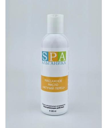 Alganika Massage oil burning pepper bottle 200 ml - Buy Online on GoSupps.com