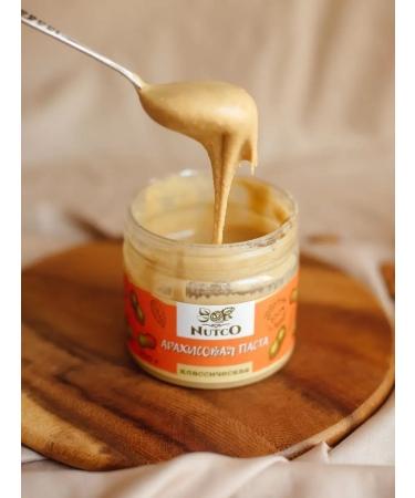 NUTCO Arachis paste without sugar natural with salt 990 g - Buy Online on GoSupps.com