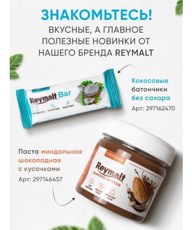 NUTCO Arachis paste without sugar natural with salt 990 g - Buy Online on GoSupps.com