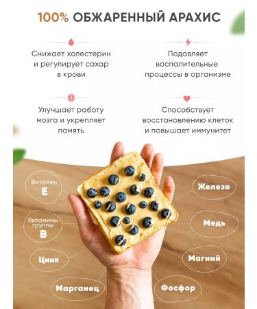 Nutco Arachis paste without sugar and natural additives 990 g - Buy Online on GoSupps.com