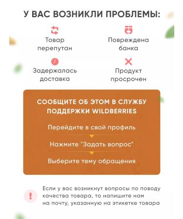 NUTCO Arachis paste without sugar with pieces of crispy 300 g - Buy Online on GoSupps.com