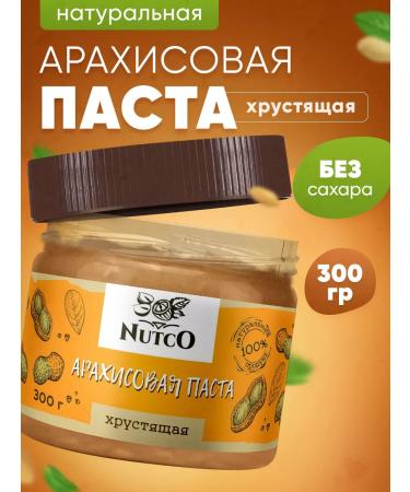 NUTCO Arachis paste without sugar with pieces of crispy 300 g - Buy Online on GoSupps.com