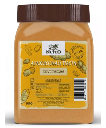 NUTCO Arachis paste without sugar with pieces of crispy 990 g - Buy Online on GoSupps.com