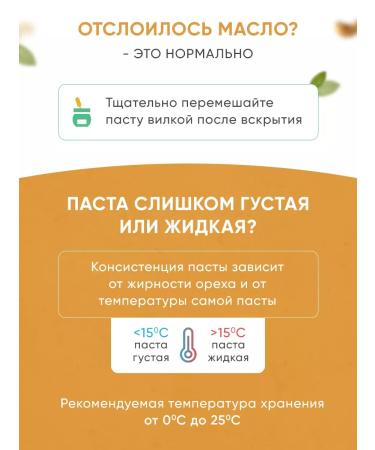 Nutco Cashew without sugar and natural additives 300 g - Buy Online on GoSupps.com