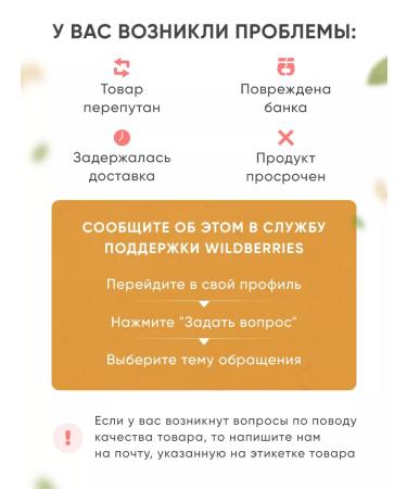 Nutco Cashew without sugar and natural additives 300 g - Buy Online on GoSupps.com