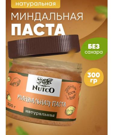 Nutco Almond pasta without sugar and natural additives 300 g