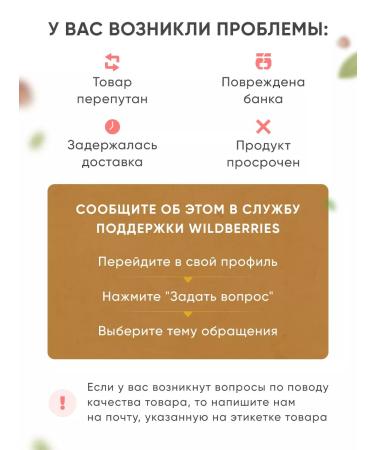 Nutco Almond pasta without sugar and natural additives 300 g - Buy Online on GoSupps.com