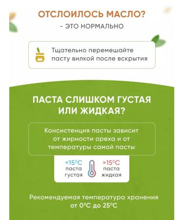 Nutco Gift set of peanuts pastes without sugar - Buy Online on GoSupps.com