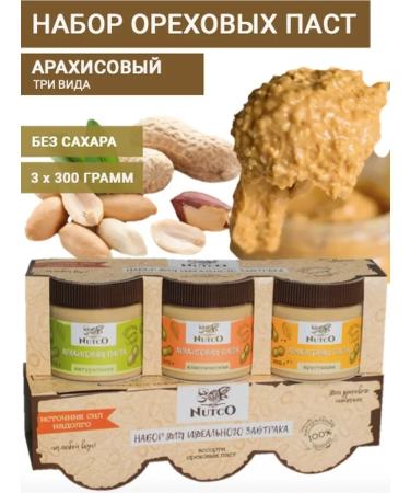 Nutco Gift set of peanuts pastes without sugar - Buy Online on GoSupps.com