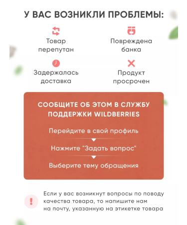 Nutco Gift set is tropical pastes without sugar - Buy Online on GoSupps.com