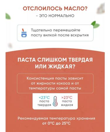 Nutco Gift set is tropical pastes without sugar - Buy Online on GoSupps.com