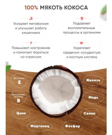 Nutco Gift set is tropical pastes without sugar - Buy Online on GoSupps.com