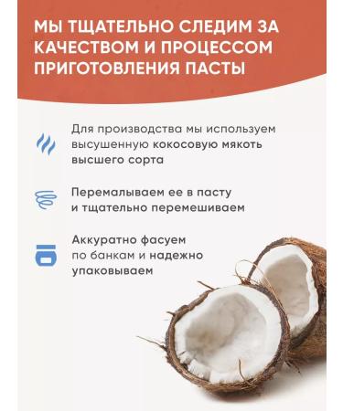 Nutco Gift set is tropical pastes without sugar - Buy Online on GoSupps.com