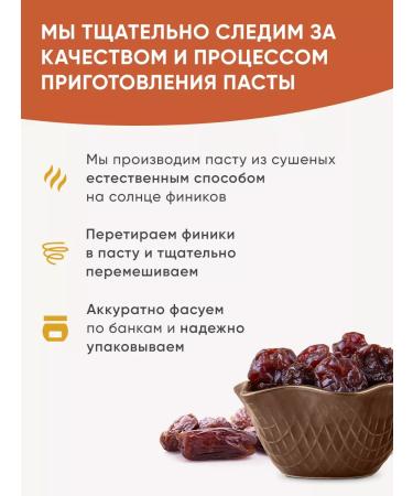 Nutco Gonical paste without sugar and natural additives 300 g - Buy Online on GoSupps.com