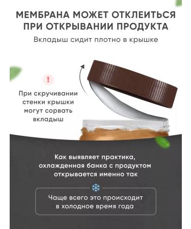 Nutco Funding paste without sugar and natural additives 300 g - Buy Online on GoSupps.com
