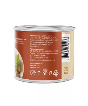 Mnyams Wet feed for dogs "strong immunity" 200g x 6 pcs - Buy Online on GoSupps.com