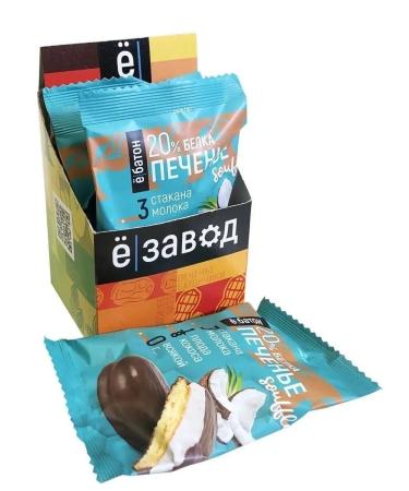 Yobaton Protein cookies without sugar with protein souffle 50 g 4 pcs - Buy Online on GoSupps.com