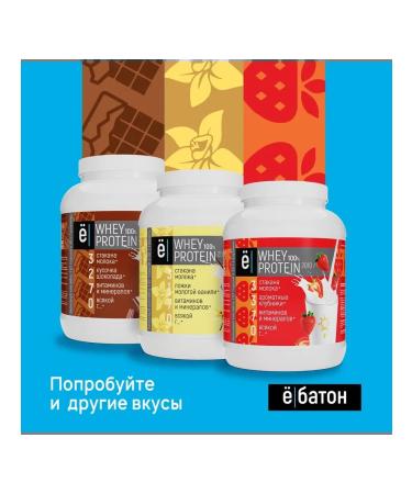 Yobaton Protein protein cocktail Whey Protein 2010g - Buy Online on GoSupps.com