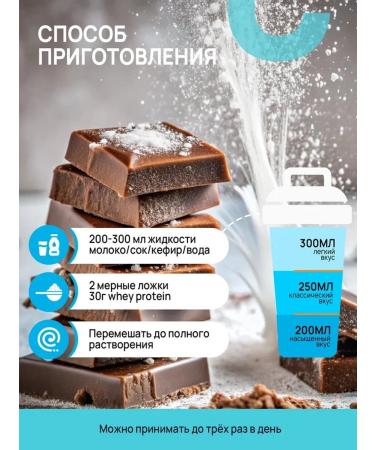 Yobaton Protein protein cocktail Whey Protein 2010g - Buy Online on GoSupps.com