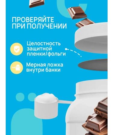 Yobaton Protein protein cocktail Whey Protein 2010g - Buy Online on GoSupps.com