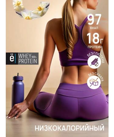 Yobaton Protein cocktail Whey Protein 2010 gr vanil - Buy Online on GoSupps.com