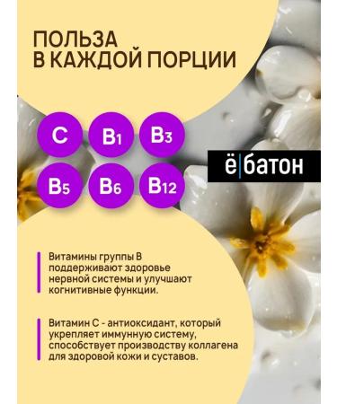 Yobaton Protein cocktail Whey Protein 2010 gr vanil - Buy Online on GoSupps.com