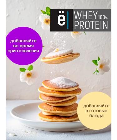 Yobaton Protein cocktail Whey Protein 2010 gr vanil - Buy Online on GoSupps.com