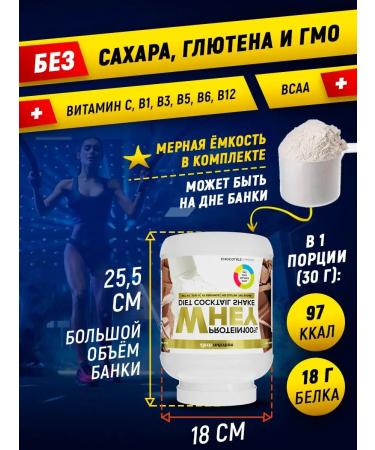 aTech nutrition Protein cocktail Whey Protein 2010 Chocolate - Buy Online on GoSupps.com