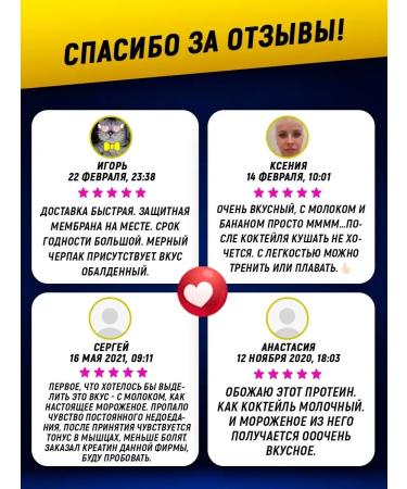 aTech nutrition Protein cocktail Whey Protein 2010 Vanil - Buy Online on GoSupps.com