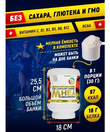 aTech nutrition Protein cocktail Whey Protein 2010 strawberries - Buy Online on GoSupps.com