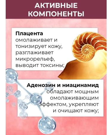 ZENZIA Ampoon face cream with a bobin placenta 70 ml - Buy Online on GoSupps.com