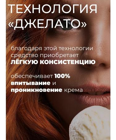 Elizavecca Moisturizing steam cream for the face 100ml - Buy Online on GoSupps.com