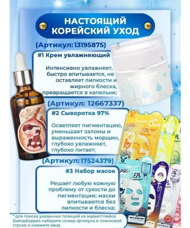 Elizavecca Moisturizing face cream Korean 50ml - Buy Online on GoSupps.com