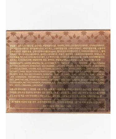 DEOPROCE Anti -aging face cream with mucin 100 ml - Buy Online on GoSupps.com