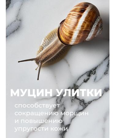 DEOPROCE Anti -aging face cream with mucin 100 ml - Buy Online on GoSupps.com