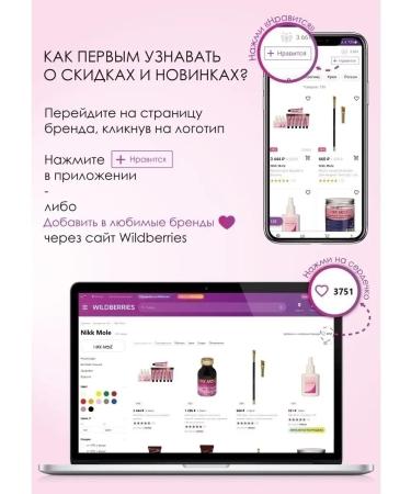 NIKK MOLE Fixer - soap for fixing eyebrows Brow Soap (strawberries) - Buy Online on GoSupps.com