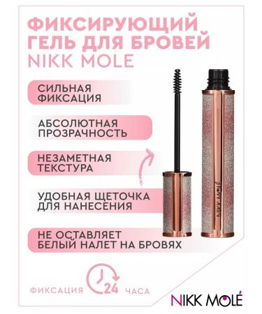 NIKK MOLE Fixing eyebrow gel