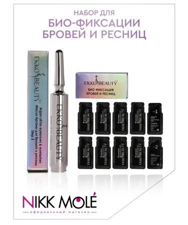 Ekko Beauty Set for bio-fixing eyebrows and eyelashes