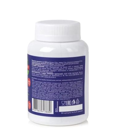 Sib-KruK Capsules from gastritis IQ Gastro - Buy Online on GoSupps.com