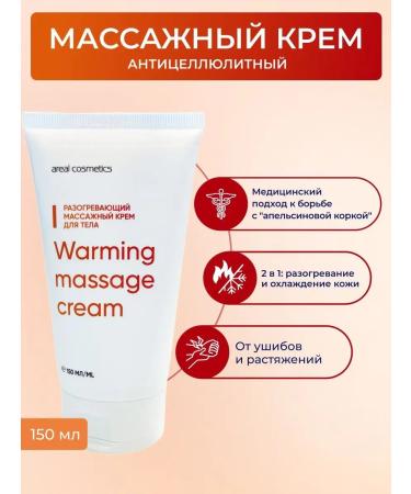 Areal Cosmetics Anti -cellulite cream for massage Warming thermal cos